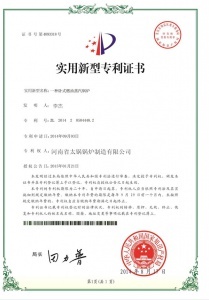 榮譽(yù)資質(zhì)