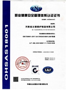 榮譽(yù)資質(zhì)